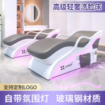 Visage Wash Bed Beauty Bed Beauty Beds Special Elsebed Solid Wood Massage Bed Mechia Memasi Tattoo Physiothérapie Bed Home