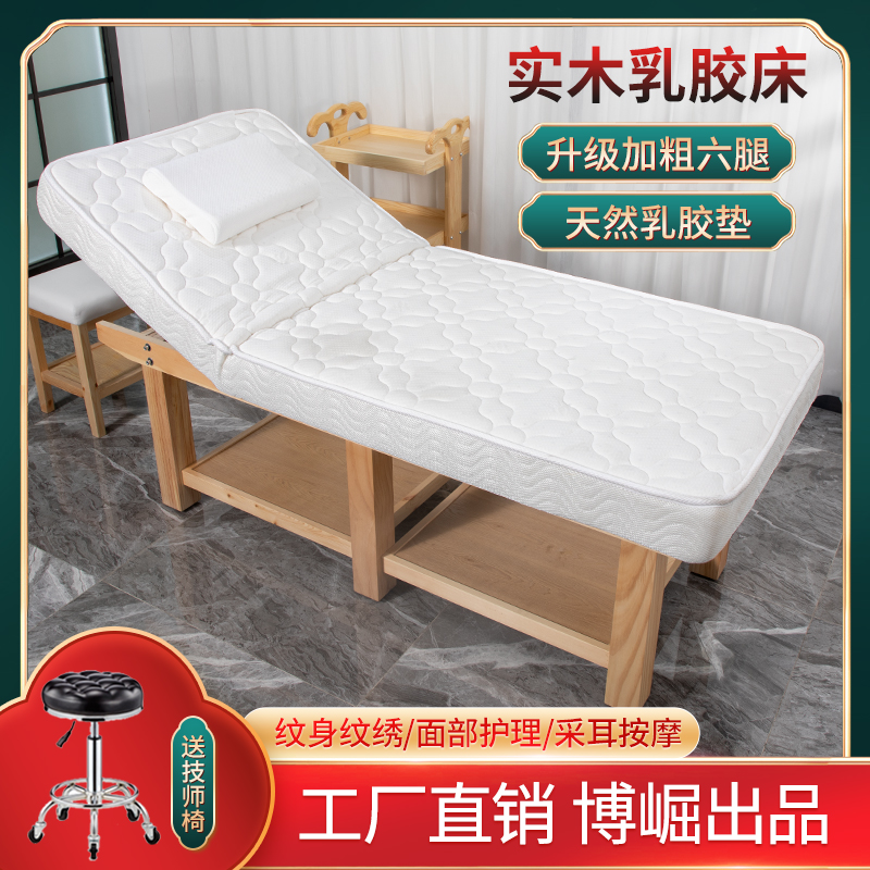 Solid wood beauty bedroom beauty salon bedroom dedicated massage bed for Spa physiotherapy beds embroidery household bed