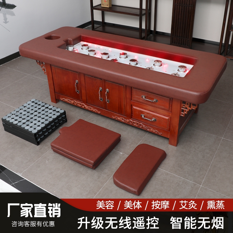 Boonrise Fully Automatic Smoke-free Moxibustion Bed Solid Wood Far Infrared Timing Sweat Steam Fumigation Physiotherapy Massage Beauty Salon Bed