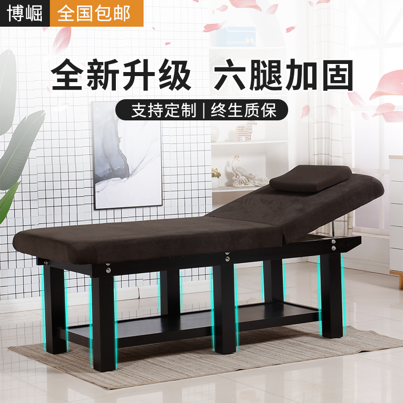 High-end Solid Wood Beauty Bed Physiotherapy Textured Embroidery Bed Pushback Massage Bed Multifunction Home Beauty Salon Special Bed