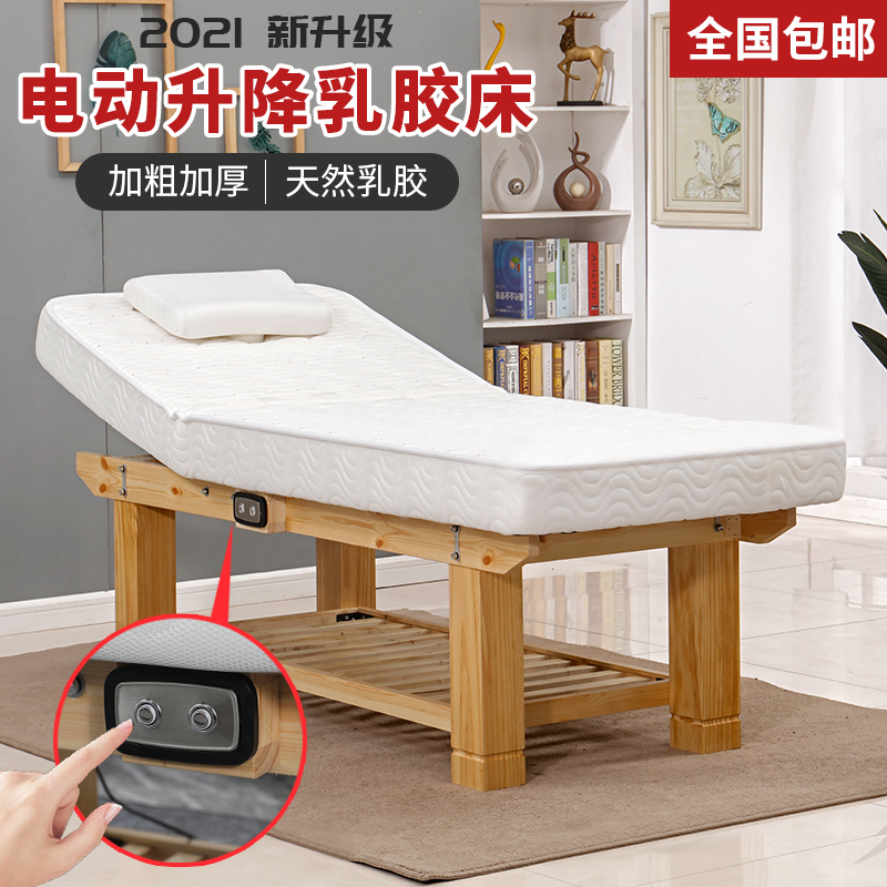 Electric beauty bed beauty salon special massage massage bed folding household latex bed tattoo embroidery body ear picking bed