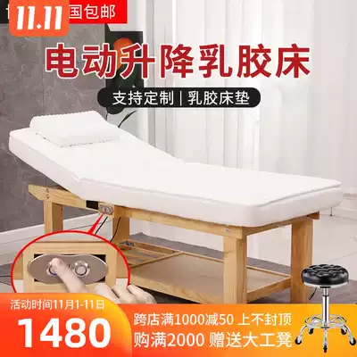Electric beauty bed beauty salon special massage bed folding home latex bed tattoo embroidery body picking ear bed