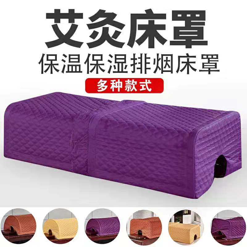Smoke-free moxibustion bed cover Solid Wood Fumigation Special Hood Full Body Moxibustion Multifunction Beauty Massage Bed Wellness Perspiration Hood
