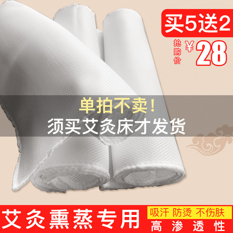 Smoke-free Moxibustion Bed Household Solid Wood Fumigation Heat Insulation Mat Full Body Moxibustion Multifunction Beauty Massage Bed Health Insulation Mat