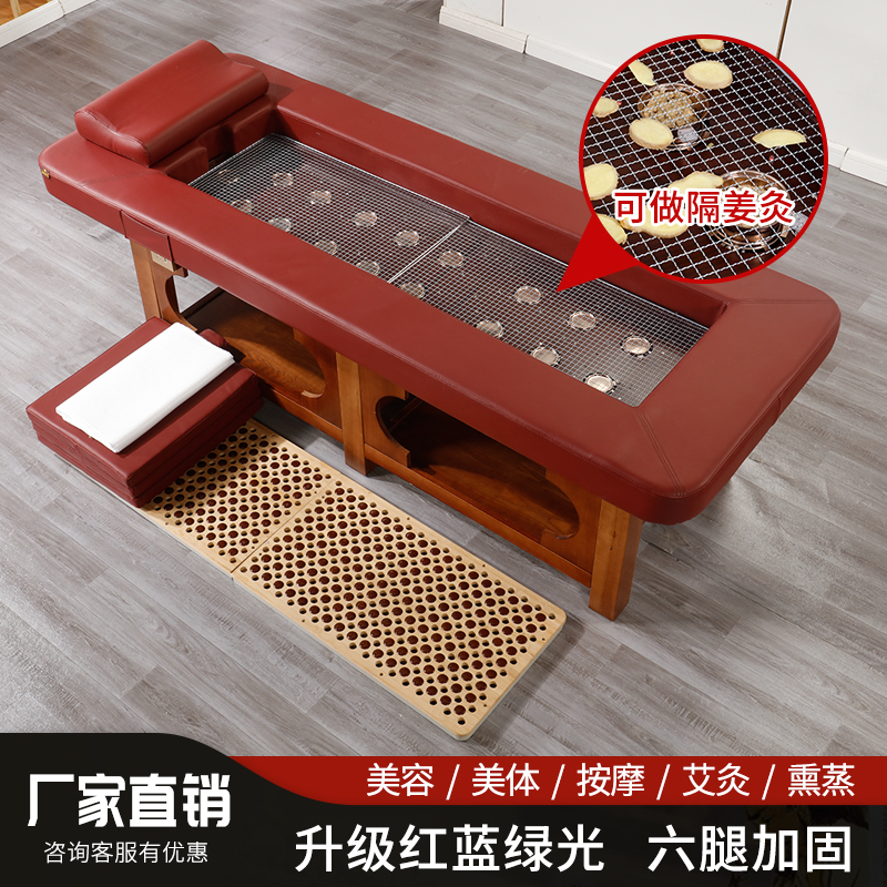 Moxibustion Bed Beauty Salon Special Physiotherapy Bed Smoke-free Fully Automatic Moxibustion Traditional Chinese Medicine Fumigation Full Body Moxibustion Multifunction Home