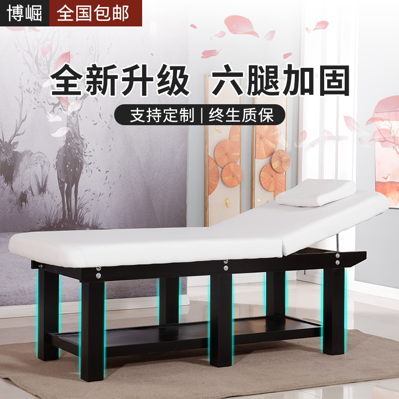 High-end Beauty Bed Solid Wood Textured Embroidery Pushback Physiotherapy Folding Beauty Massage Bed Beauty Salon Special Home Beauty Bed