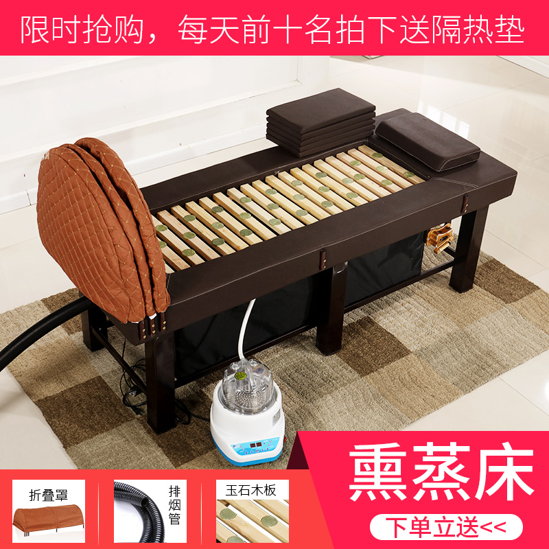 Smoke exhaust Lift Moxibustion Bed Moxibustion Fumigation Dual-use Bed Moxibustion bed Moxibustion Bed Whole Body Home Beauty Pushback Physiotherapy Bed
