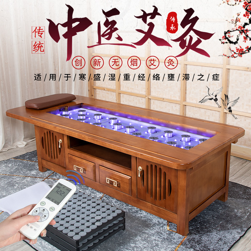 Moxibustion Bed Beauty Beauty Special Physical Bed Bed Smoke-Free Automatic Moxibustion Fumigation Fumigation Multi-body Moxibustion Home