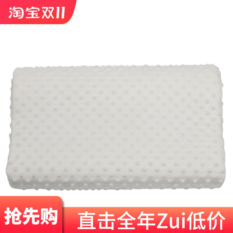 Thai latex pillow beauty salon ultra soft pillow core short pillow natural rubber low pillows cervical spine pillow help sleep-Taobao
