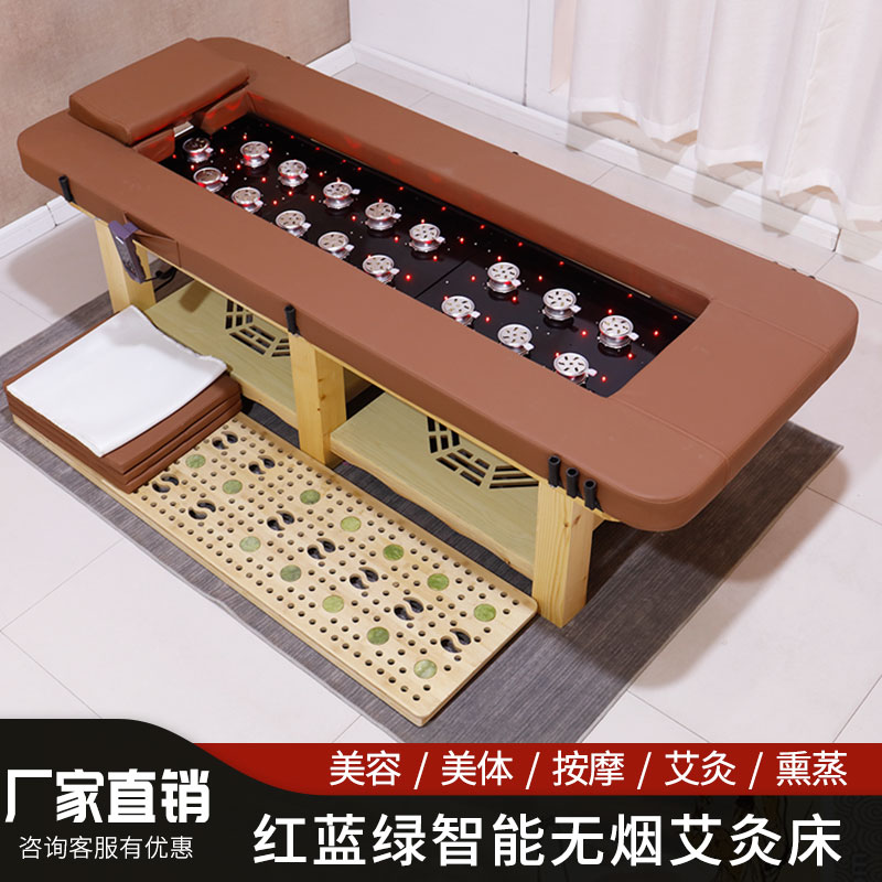 Boonrise Fully Automatic Smoke-free Moxibustion Bed Solid Wood Far Infrared Timing Sweat Steam Fumigation Physiotherapy Massage Beauty Salon Bed