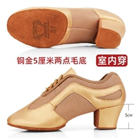 T917 Медное золото 5 см два часа в помещении