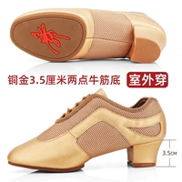 T917 Медное золото 3,5 см две точки на открытом воздухе сухожилие говядины дно