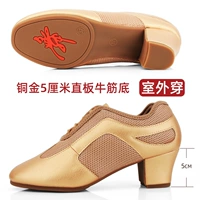 T917 Медное золото 5 см Прямой прямой наружный сухожилие говядины дно