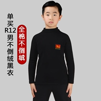 Продажа мужчин R12 не вылейте бархатную рубашку