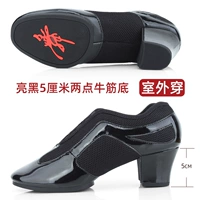 T917 Ярко -черный 5 см Два -точка на открытом воздухе дно говядины дно