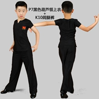 P7 Черная тыква воротнич