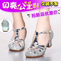 Детская серебряная обувь, высокие танцующие летние туфли