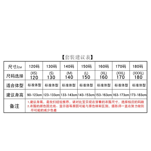 Детский комплект для мальчиков, спортивная одежда