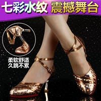 Латинские танце