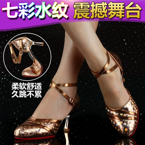 Латинские танце