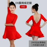 E6 Big Red Regulates Service