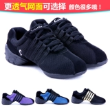 Высокая танцующая обувь, спортивные современные туфли, мягкая подошва, коллекция 2022