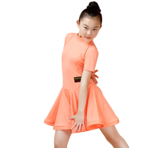 Childrens Latin dance clothing girls and childrens standard Latin dance competition exam performance and practice regulations skirt