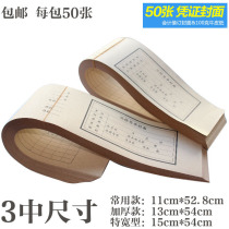  50 sheets of bookkeeping vouchers cover thick kraft paper document cover Accounting ledger binding cover