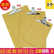A4 A5 B5 Wood splint thick writing note board clip Folder writing board This clip dish