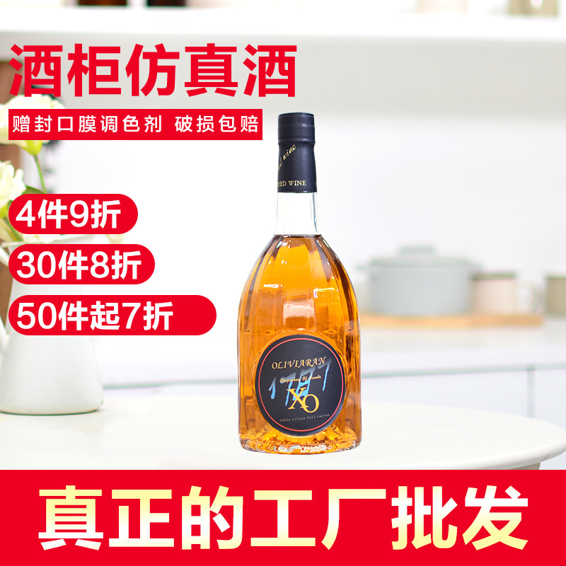 Wine bottle decoration decoration brandy simulation wine fake wine props living room wine cabinet model room decoration decoration - Taobao