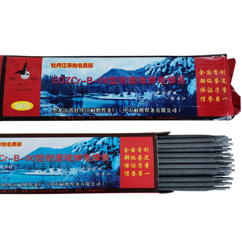 Heilongjiang Mudanjiang Zhongtian wear-resistant electrode Mudanjiang brand EDZCr-B-00 alloy surfacing electrode