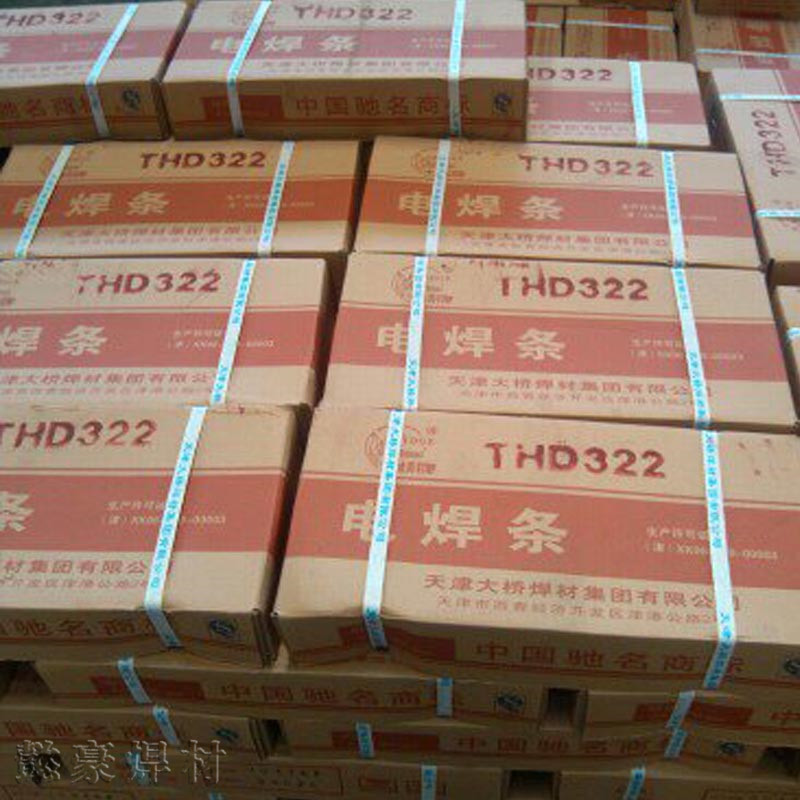 THD322 Welding Rod Welding Rod THD276 ) EDCrMn-B-16 Wear Resistance Welding Rubber Welding Rod