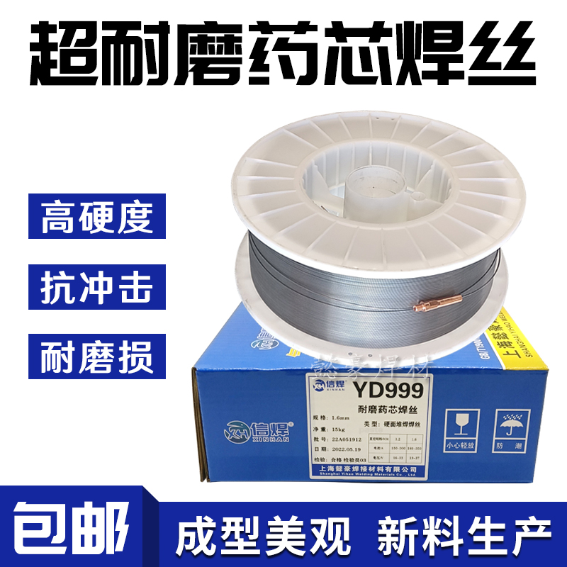 HD65 Tungsten Carbide Alloy High Hardness Wear Resistance Core Welding Welding Welding Welding Welding Welding 1 2 6