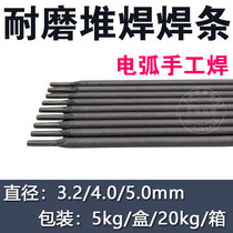 D707 802 998 high alloy tungsten carbide surfacing wear-resistant electrode 3 24 0 high temperature resistance to wear and impact