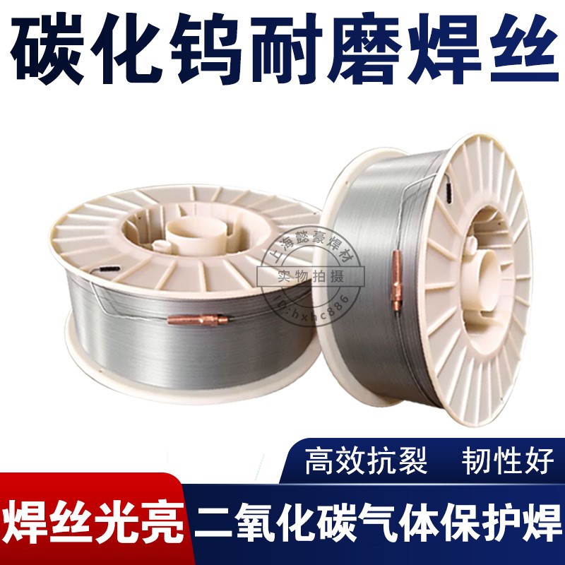 Bulldozer excavator with abrasion resistant alloy welding wire 1 2 high hardness welding wire resistant to high temperature resistant welding wire