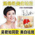 浪漫香榭丽专柜