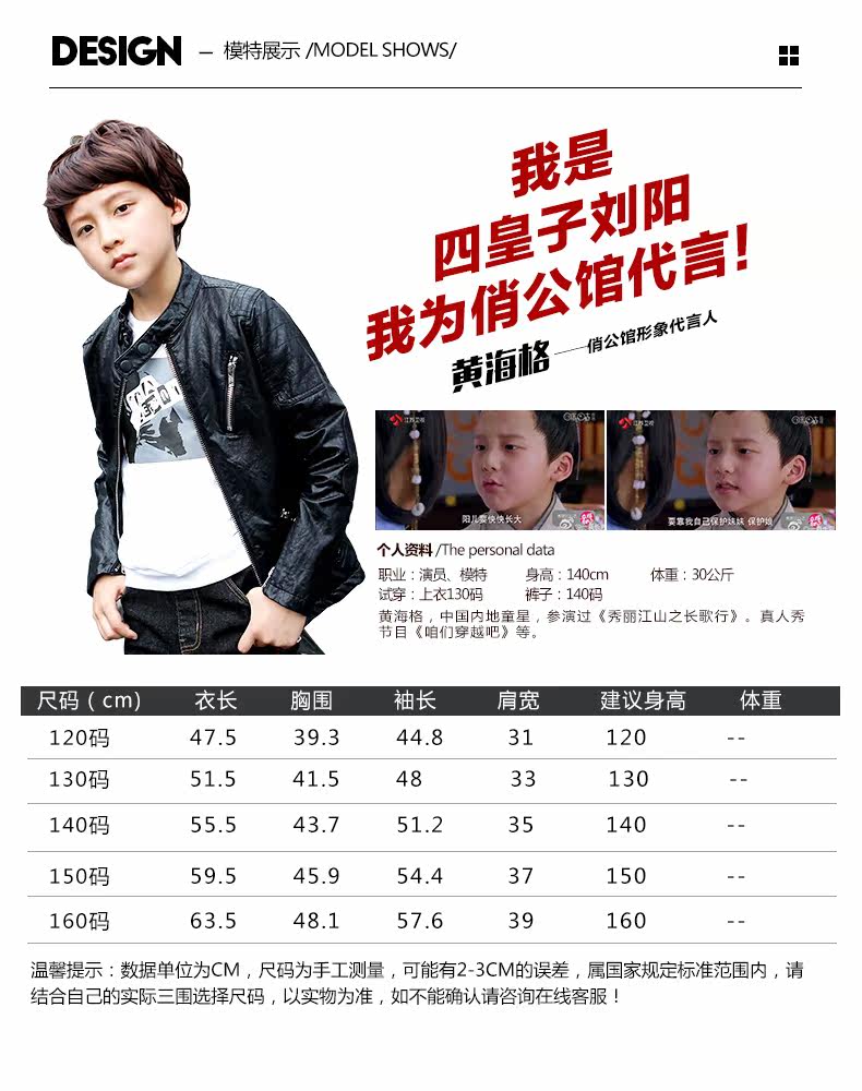 Blouson pour garcon en toile - Ref 2156931 Image 13