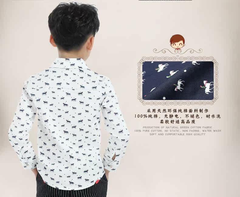 Chemise garcon à manche longue - Ref 2075761 Image 21