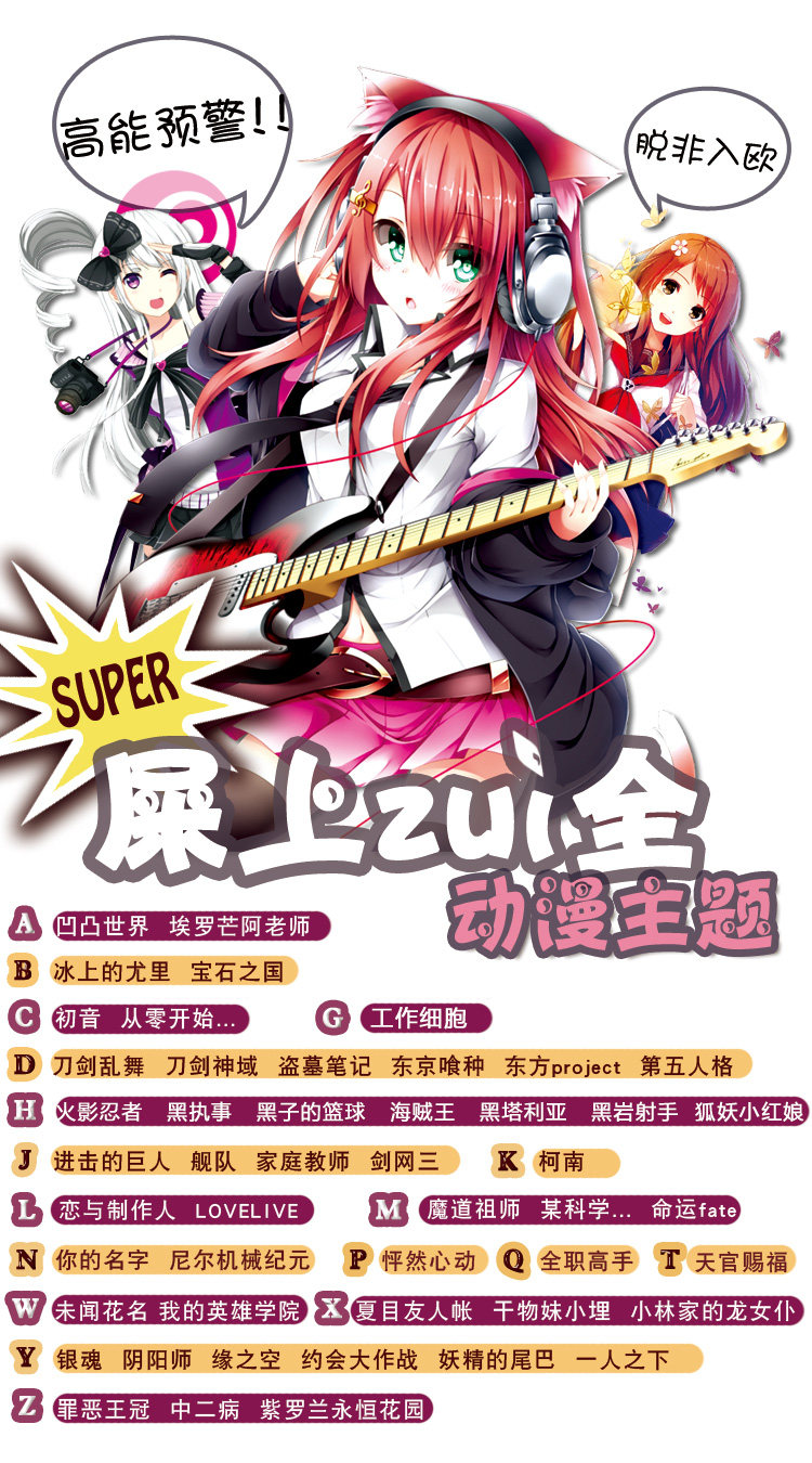 現貨不用等動漫福袋魔道全職高手陰陽師工作細胞第五人格抱枕祖師二次元周邊 露天拍賣