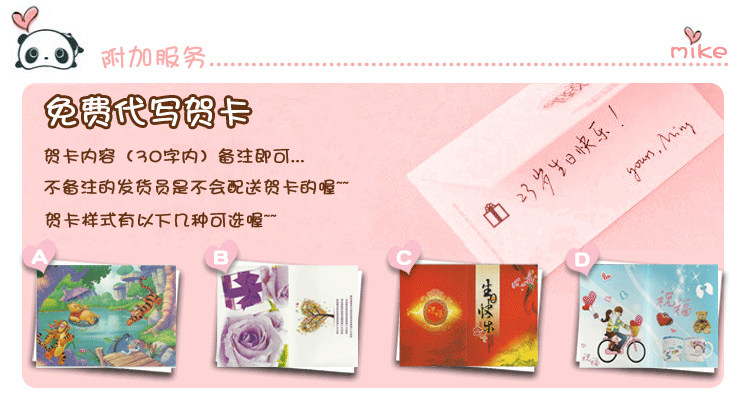 Peluche manga      en peluche Gintama Elizabeth - Ref 2694675 Image 16