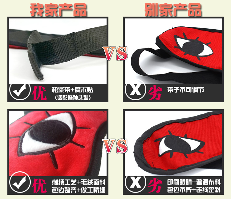 Mặt nạ mắt Gintama Anime Mặt nạ mắt thứ cấp Mặt nạ mắt thứ cấp Okinawa Total Gocos với cùng mặt nạ mắt Thêu Anime ngoại vi - Carton / Hoạt hình liên quan hình ảnh sticker de thương