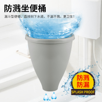 Toilet accessories mobile toilet universal potty extended funnel splash protection