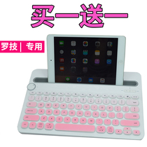 Apply Rotech K480k380 Keyboard Membrane Wireless Bluetooth Keyboard Patch Dust Resistant Waterproof Keyboard Cling Film