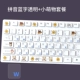 Cartoon Mengwin Pinyin B [Голубое светлое лицо]