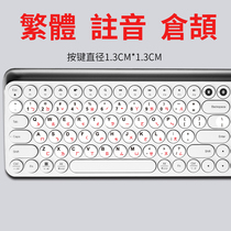 Taiwan Traditional Note Keyboard sticker Hong Kong Speed Code Warehouse Jie Keyboard Sticker Letters Protection Stickers Round Chinese