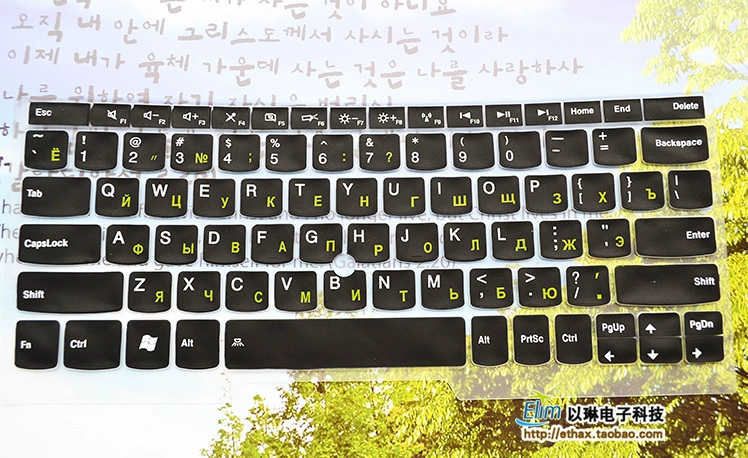Nga màng màng bảo vệ màng máy tính xách tay Nga bàn phím silicon toàn bộ phim Nga đặc biệt - Phụ kiện máy tính xách tay