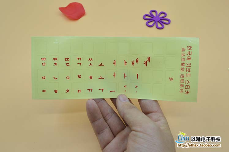 Miễn phí bưu chính Hàn Quốc Hàn Quốc dán bàn phím chữ cái máy tính để bàn máy tính xách tay bàn phím phim màng bảo vệ mờ dán - Phụ kiện máy tính xách tay dán mặt lưng laptop