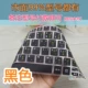 Черный [написать в сообщении покупателя]