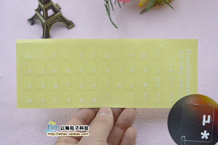 bàn phím tiếng Pháp dán bàn phím tiếng Pháp Pháp mờ notebook phim dán bàn phím máy tính để bàn gắn liền với - Phụ kiện máy tính xách tay