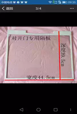 Suitable for Siemens Bosch double door refrigerator accessories tempered glass partition can add compartment wine rack